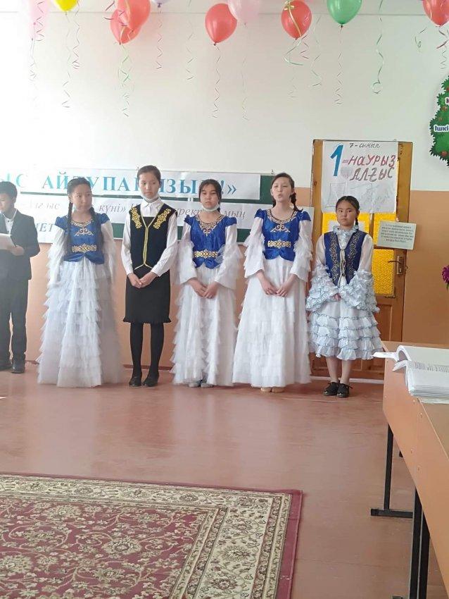 1- НАУРЫЗ АЛҒЫС АЙТУ КҮНІ!