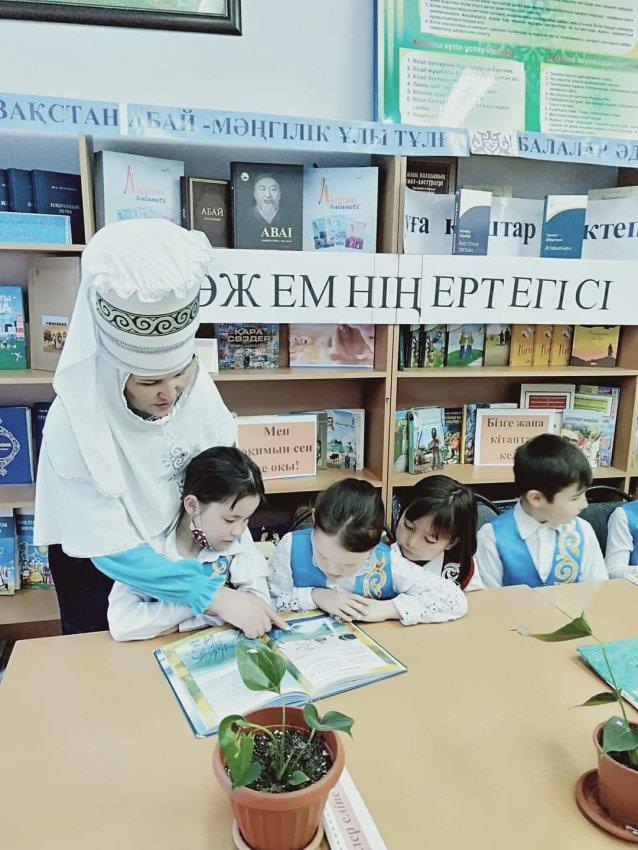 Оқуға құштар мектеп