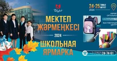 Ата-аналар назарына!!!