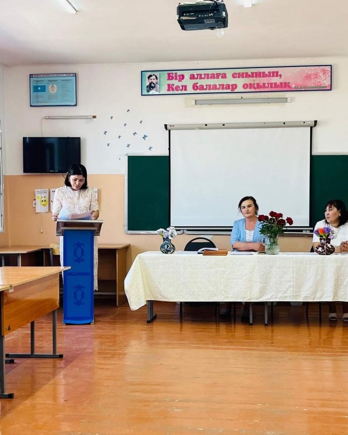 ПЕДАГОГИКАЛЫҚ КЕҢЕС