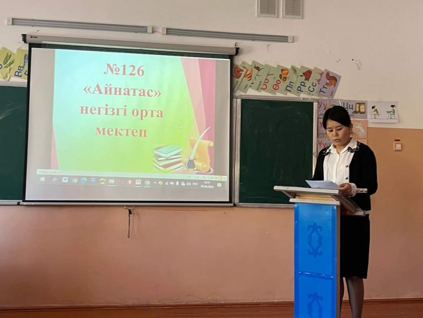 N126 “Айнатас” негізгі орта мектебінде наурыз айындағы директор жанындағы кеңес өткізілді.
