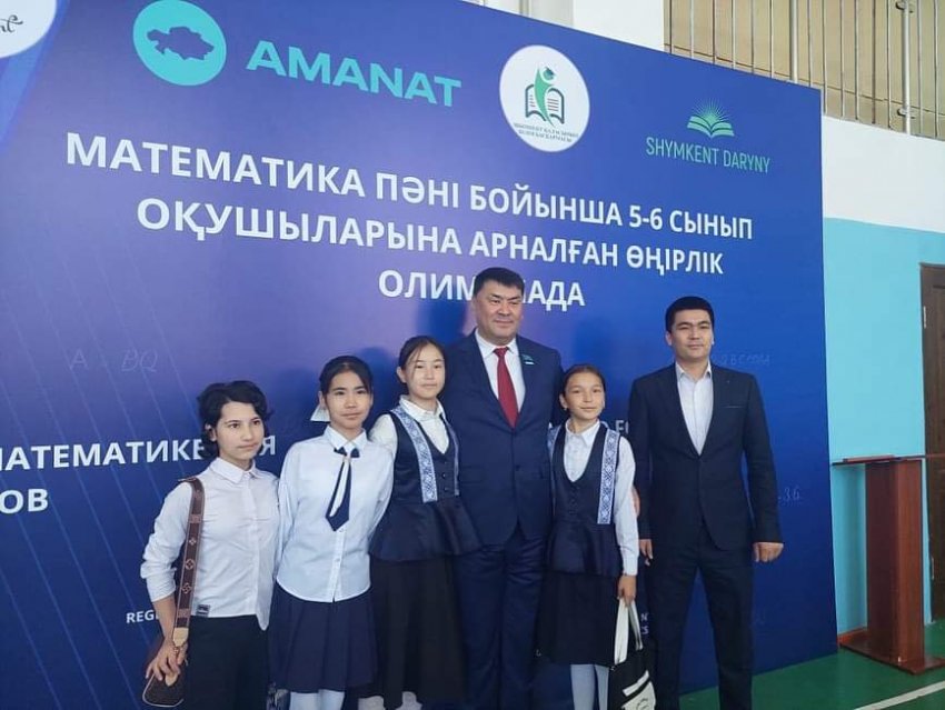 2023-2027 жылдарға арналған ,, Халықпен ” бірге ,, АМАНАТ” партиясының сайлауалды бағдарламасы